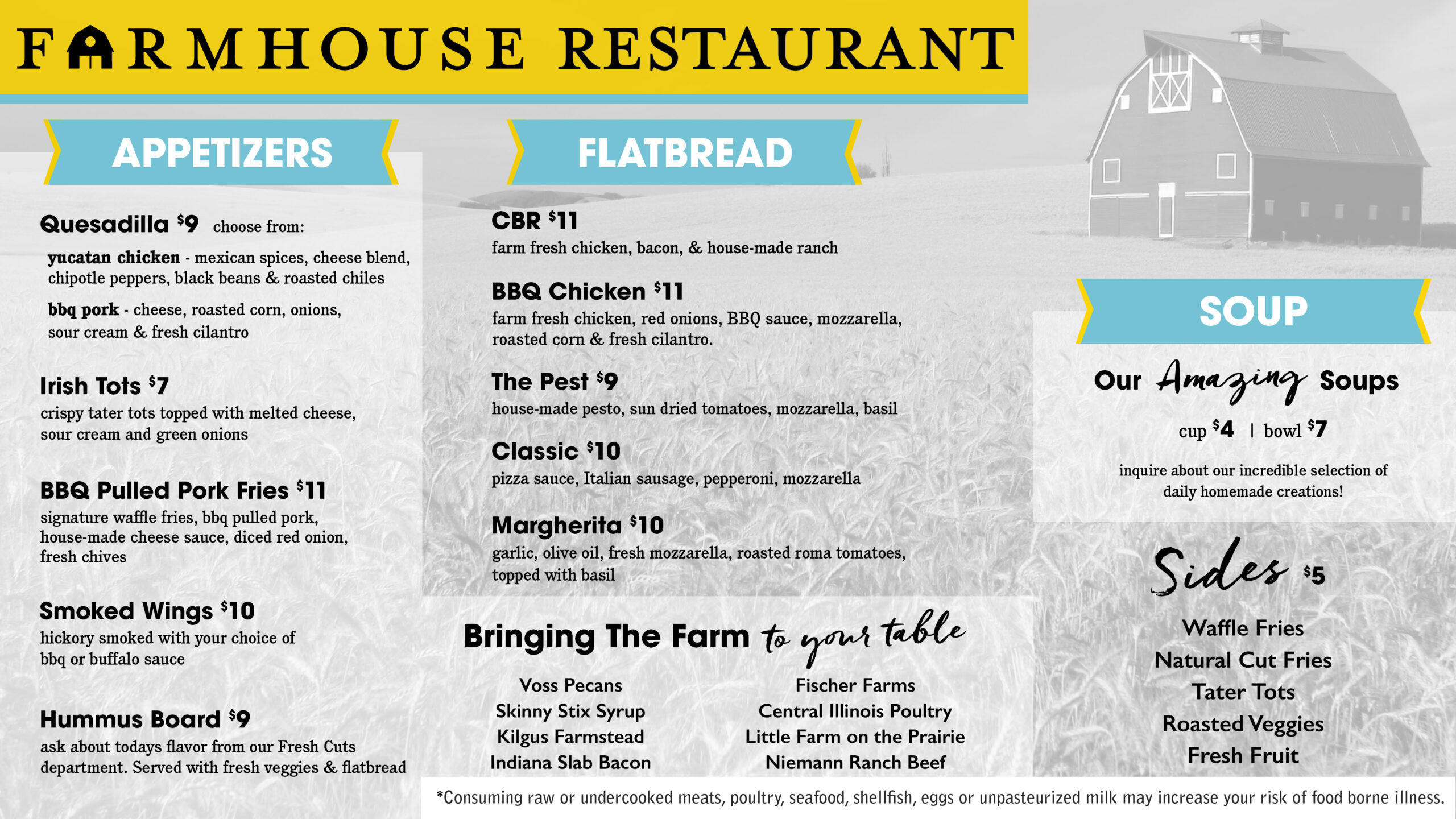 572 July Menu